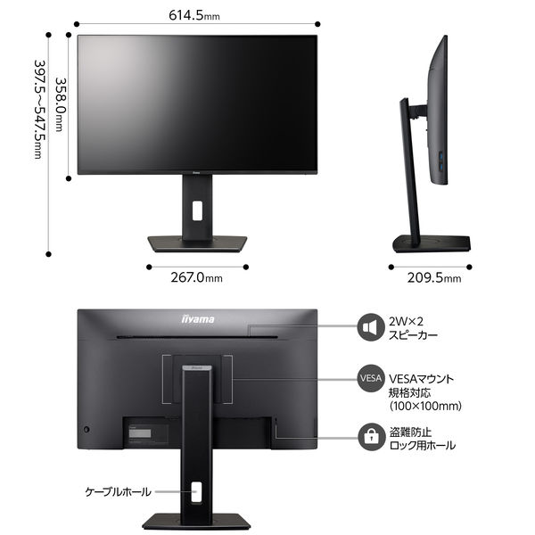 iiyama 27インチ液晶モニター 4K UltraHD 昇降機能/画面回転機能