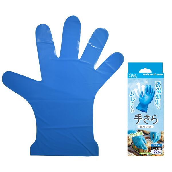 使いきり手袋】エステー モデルローブ No.1400手さら L ST761241 1箱