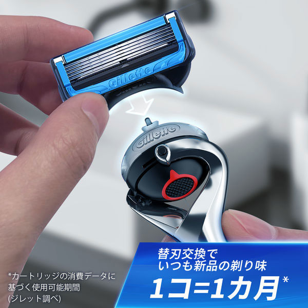 Gillette メンズ剃刀 　４個セット 楽天市場】Gillette ジレット 髭剃り 本体 替刃 4個 スタンド 付