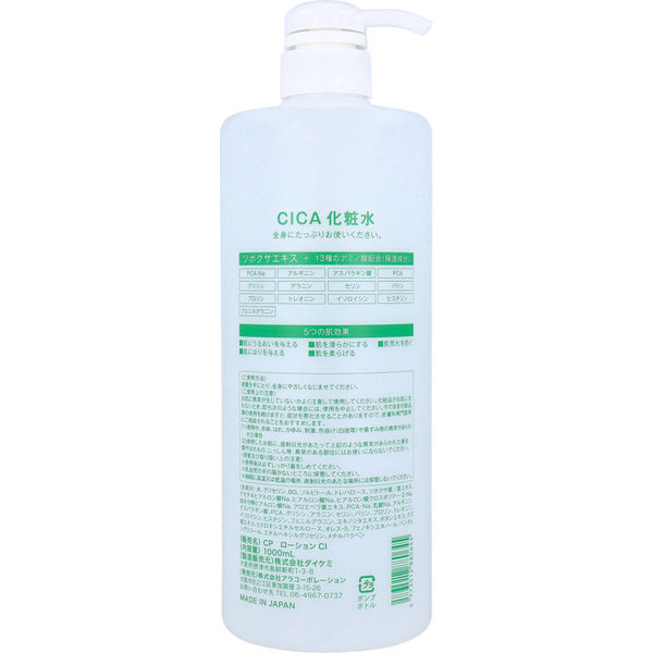 リピート　カピバラ様２本モイスト1000 イオニート 蜂蜜を使ったコスメブランド「VECUA Honey」ワンダーハニー