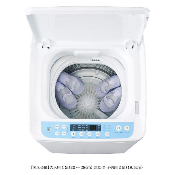軒先渡し】ハイアール 全自動靴洗い機 JW-MS33A 1台（直送品
