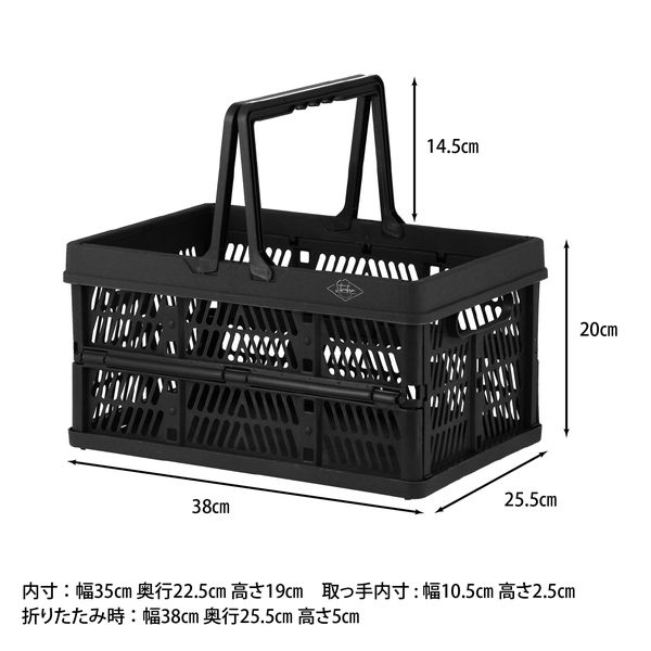 不二貿易 折りたたみコンテナM BK(86446) 69004 1個 - アスクル