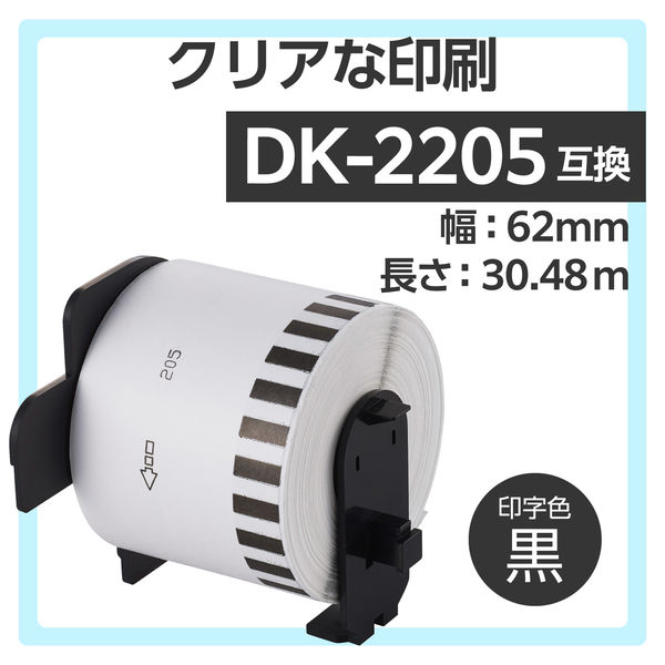 宛名ラベル プレカットラベル 幅38mm×長さ90mm ブラザー 宛名ラベル プレカットラベル 幅38mm×長さ90mm ブラザー - メルカリ