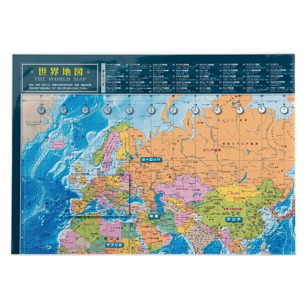 MAP JAPAN マルチメディアカード　MAG8000 未開封 Amazon | 東京カートグラフィック 世界地図 A2 MPWA | 地図