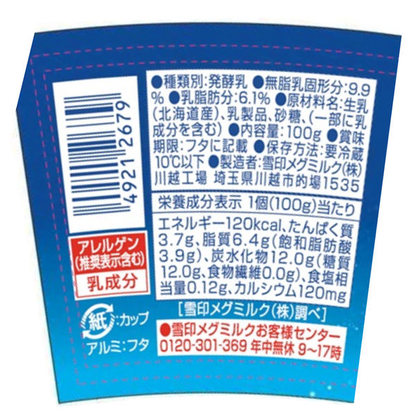 メラルーカ　【雪さまご依頼品】 軽くて丈夫な防犯ブザー リアナティアラ | ソニック | 文具