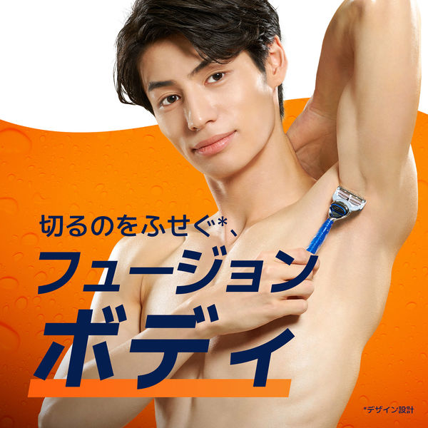 ジレット（Gillette） フュージョン ボディ カミソリ 男性 替刃3