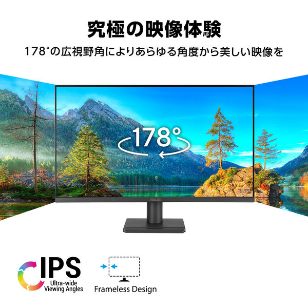 ASUS 23.8型フルHDモニター IPSパネル、応答速度1ms 5年保証モデル