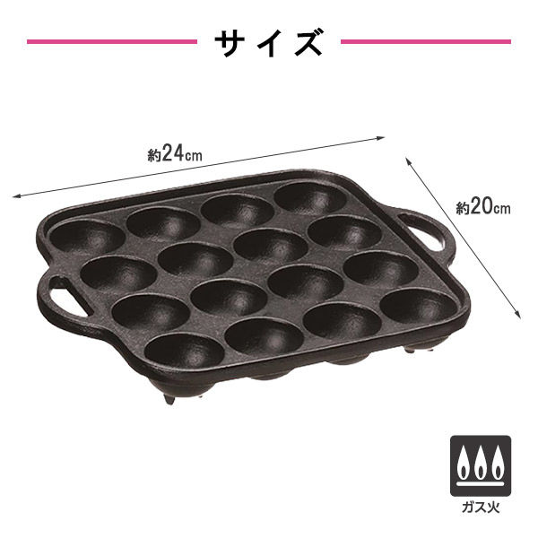 イシガキ たこ焼き器 16穴 ガス火専用 鉄鋳物 3965 1個 - アスクル