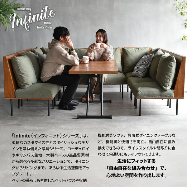軒先渡し】B.Bファニシング infinite ソファ 1人掛×3 L型ソファ