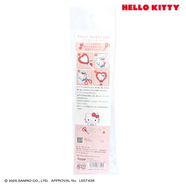 エポックケミカル エポック ハートロケットボールペン/ハロー