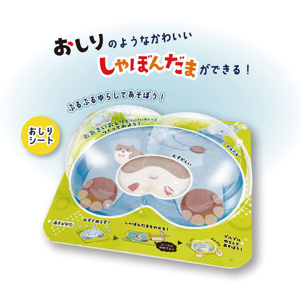 ネコとシャボン玉　市川元晴 市川元晴「猫とシャボン玉」油彩 F4号 :: 絵画買取・販売 - シバヤマ