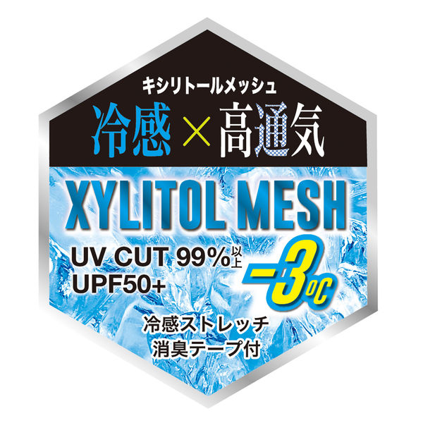 なーー様  確認用 ＋1(plus one) - シザー ストリート キューティクルニッパーサイト