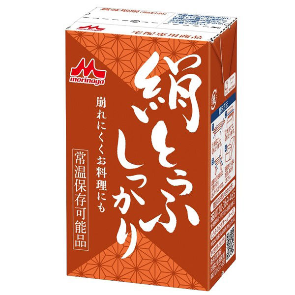 豆腐 紙パック豆腐 常温絹とうふ しっかり お料理向き 森永乳業 1