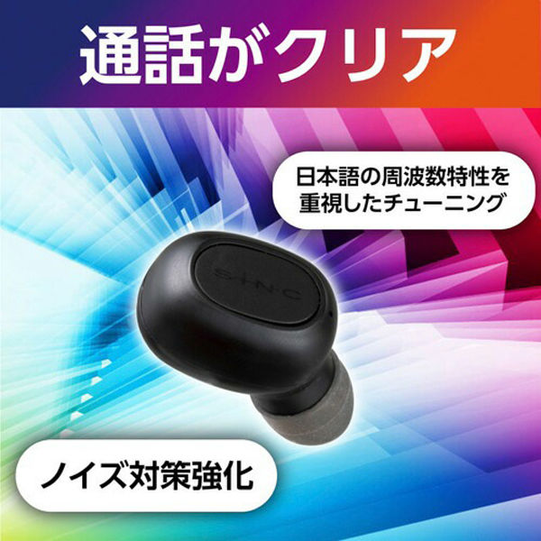 セイワ Bluetoothワイヤレスイヤホンマイク BTE-180 1個（直送品