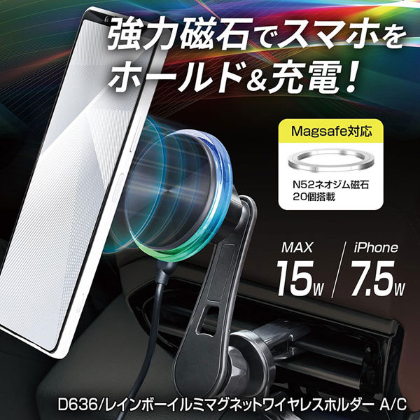 スマホアクセサリー zunwara クリップスマホホルダー | カー用品のセイワ