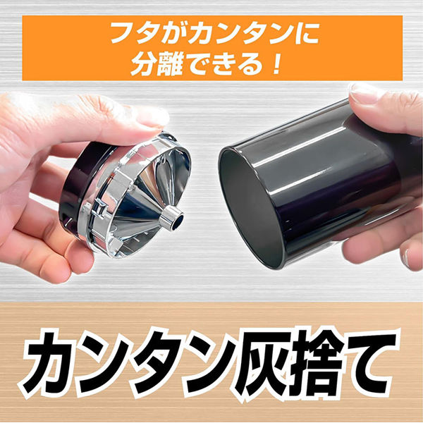 セイワ イルミ缶アッシュ 灰皿 車用 WA-152 1個（直送品