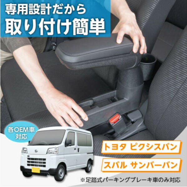 ウィズアウト 7点セット Amazon.co.jp: SEIWA(セイワ) / ダイハツ・ハイゼットカーゴ専用