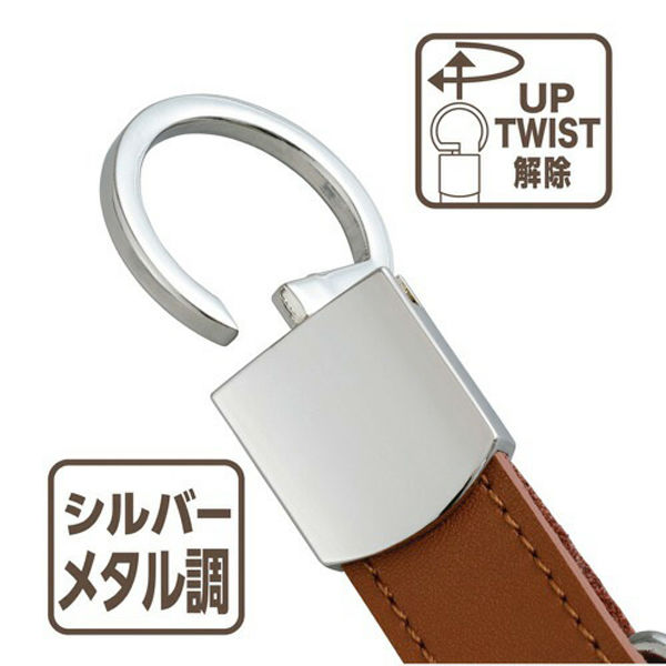 セイワ EGキーホルダープラス 車 鍵 家 WA-77 1個（直送品