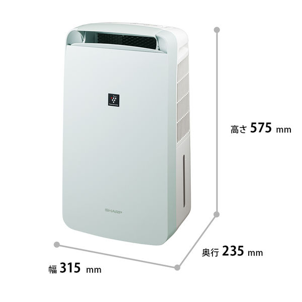Amazon | シャープ 衣類乾燥 除湿機 CV-P71-W 7.1L/日 プラズマ