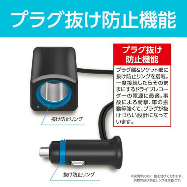 セイワ フィットコードソケット シガーソケット 延長 F-314 1個