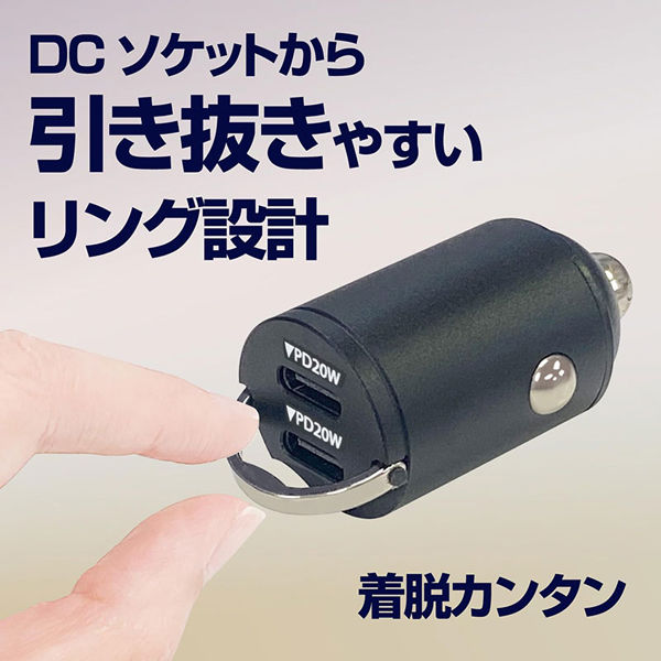 セイワ ミニパワープラグ UC×2 車用 DCソケット F-354 1個（直送