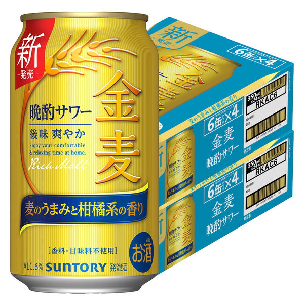 ビール類 発泡酒 金麦 晩酌サワー 350ml 缶 2ケース(48本