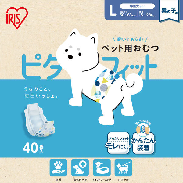 ペット用おむつ ピタフィット 男の子用 L 中型犬サイズ 40枚入 1袋