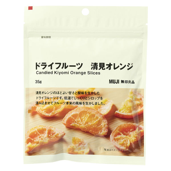 清見オレンジのドライフルーツ 35g ９袋分 楽天市場】【送料無料】国産 ドライフルーツ 清見オレンジ 小袋