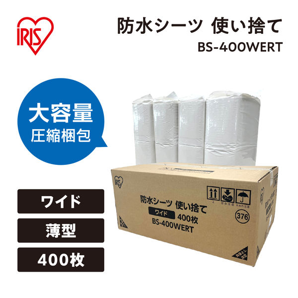 ペットシーツ 防水シーツ 使い捨て ワイド 400枚（100枚×4袋）1