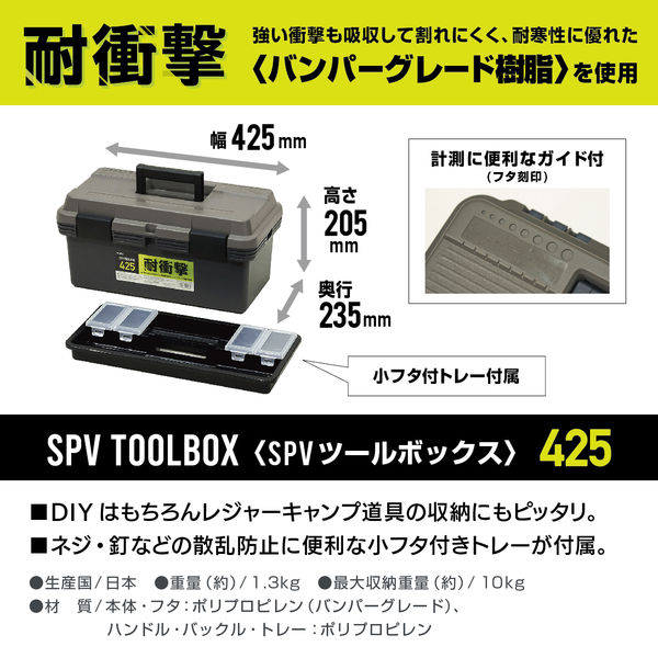 オリーブドラブ 金属製ボックス EMPTY JEJアステージ SPV コンテナ 25 オリーブドラブ 1個 耐衝撃 フタ