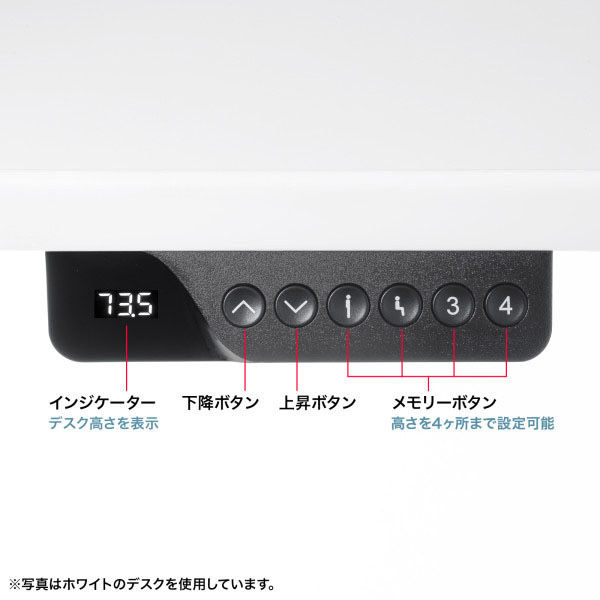 サンワサプライ e電動昇降デスク 受注生産品 幅900×奥行650mm サンワサプライ e電動昇降デスク 受注生産品 幅900×奥行650mm