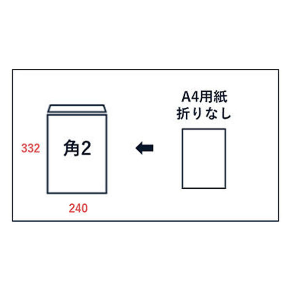 山櫻 白封筒 角2 スミ貼 竹ホワイトCoC 100 YAMA-4096-0053 1袋