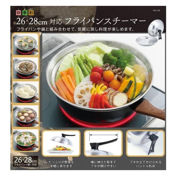 パラファンゴ スチーマー MK-2 【公式通販】