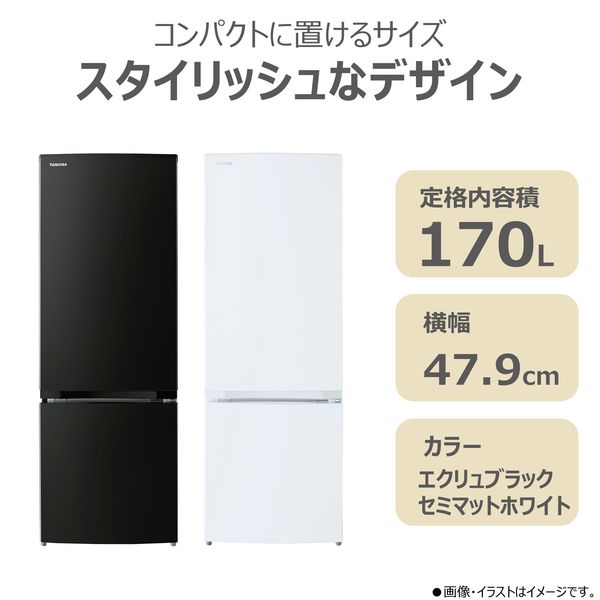 TOSHIBA中古冷蔵庫 170L 2021年製 形名GRーT17BS(W)