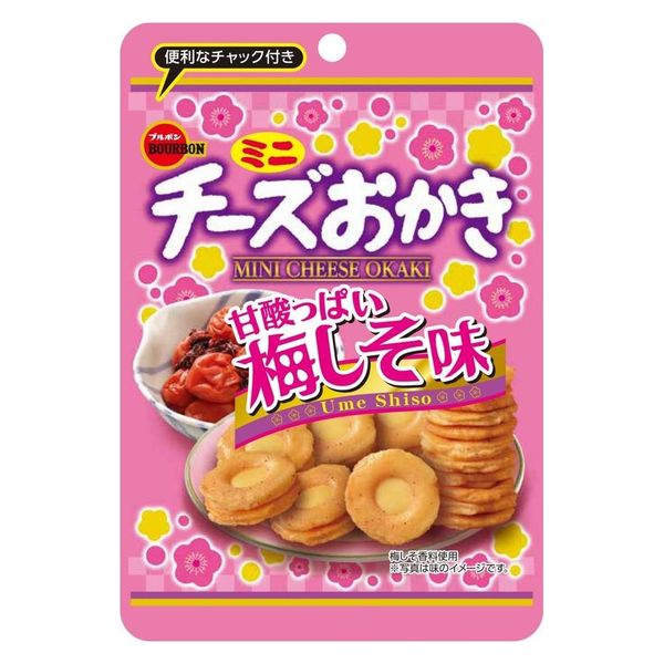 チーズ　お菓子クッキングジャーナル 楽天市場】ナウオンチーズ 【 公式 】 お菓子 クッキー お中元