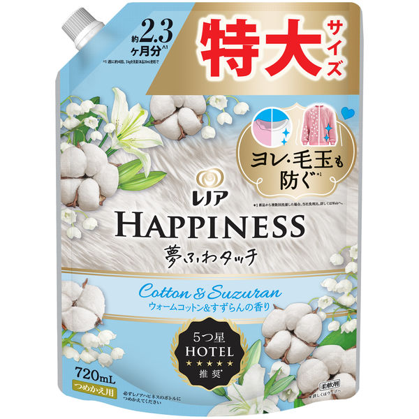 ハピネ様 リクエスト 4点 まとめ商品