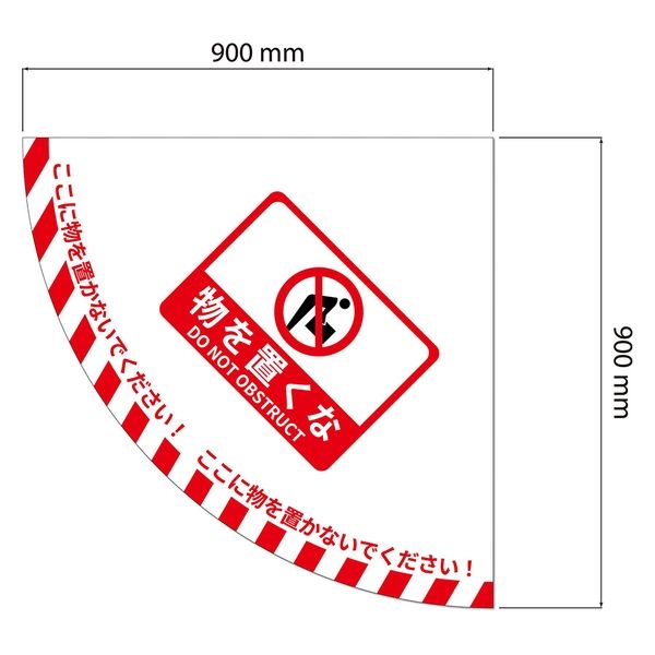 御確認用 ホースケアプロダクツ サインプレート ステンレス タイプR STーR