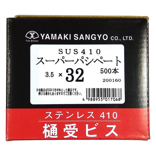 価格は安く 山喜産業 3．5×32mm ステンパシペート 樋受ビス【釘穴用】 アクセサリー