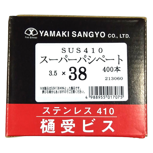 山喜産業 樋受ビス【釘穴用】 ステンパシペート 3．5×38mm