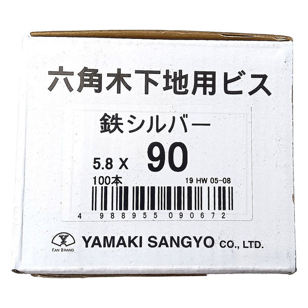 鉄地　六角　透かし　古手 楽天市場】鉄/生地 六角ボルト (ウィット・全ねじ)W3/8×32 【 小