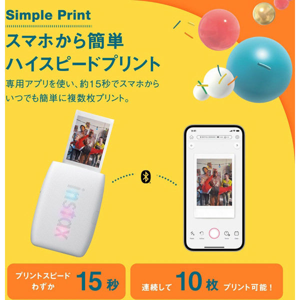 富士フイルム - オリ様専◆新品未使用未開封◆富士フイルムチェキinstax mini link Amazon | 富士フイルム(FUJIFILM) チェキ スマホプリンター