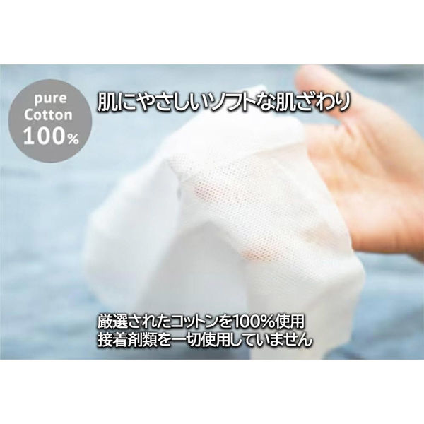 日清紡テキスタイル コットン100%おしぼり めんです ゴールド