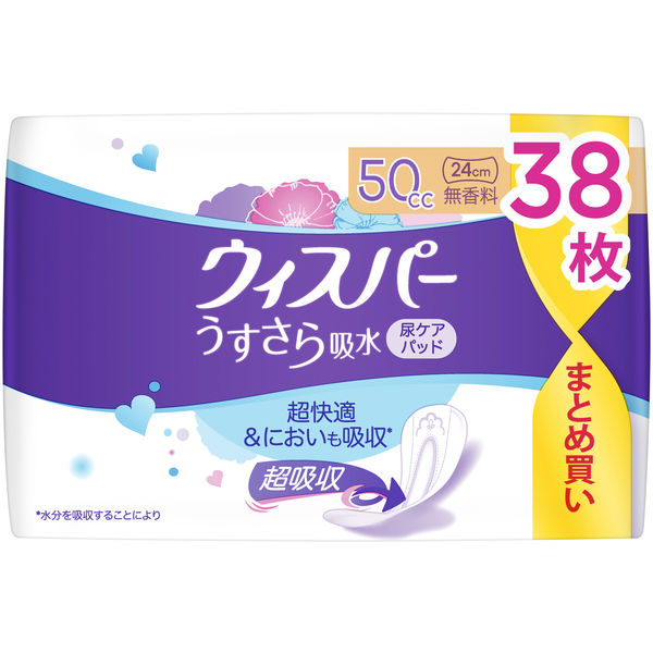 新品未使用　ウィスパー うすさら安心 女性用 吸水ケア 　長時間・夜でも安心用 楽天市場】P&G ウィスパー うすさら安心 女性用 吸水ケア 多い