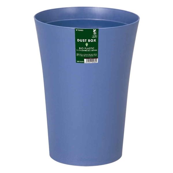 新輝合成 ゴミ箱 7.3L 環境にやさしいくずいれ 丸型 ネイビー