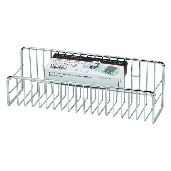 セールヴィンテージアメリカ製金属製ソープ·スポンジラック