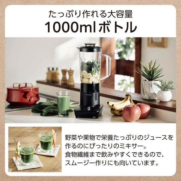 TESCOM 真空ジュースミキサー  未使用品 2025年最新】TESCOM TMV1000の人気アイテム - メルカリ
