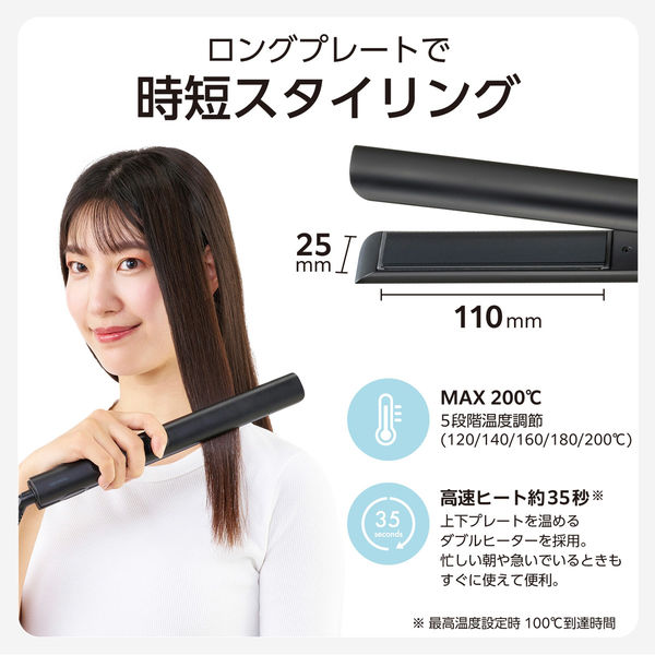 ストレート ヘアアイロン 15mm ロングプレート マイナスイオン ダブル