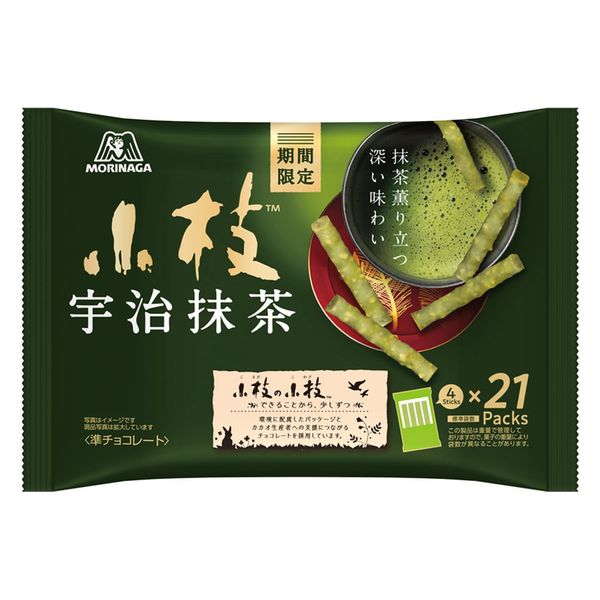 マチャ抹茶 千寿 お点前用抹茶 芳香園 - Sazen Tea
