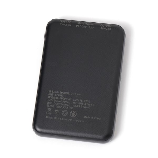 5000mAh薄型モバイルバッテリー ブラック LAKOLE/ラコレ - アスクル