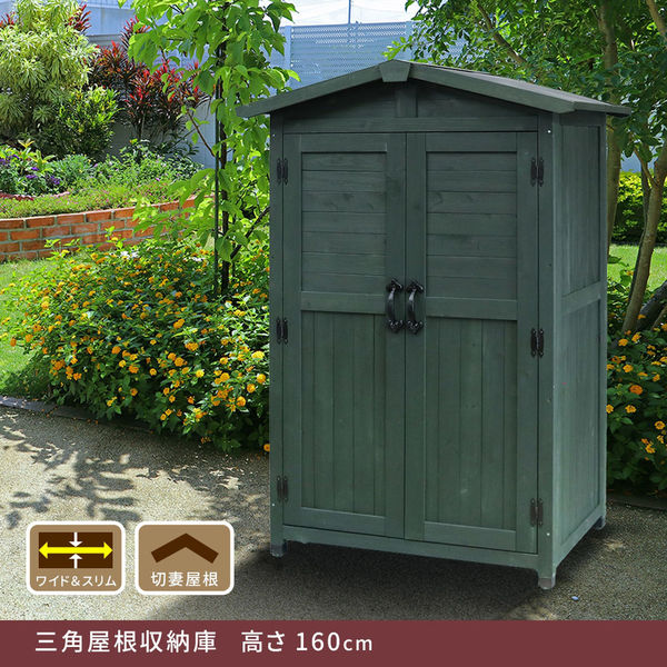 住まいスタイル 三角屋根収納庫 KGRS1600-2GRY 1台（直送品